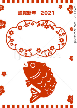 2021新年賀卡簡單鯛魚相框 70115240