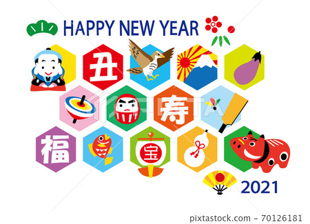 2021新年快樂模板 70126181