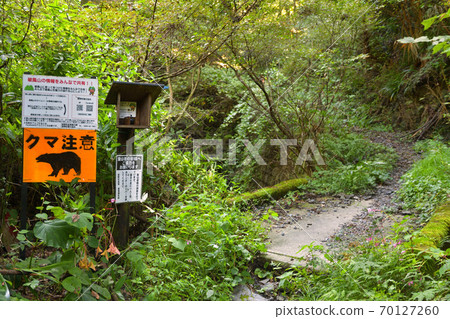 秩父步道:秩父第34次Fudasho,Hizawa,Suikoji寺,Soto宗 秩父步道:秩父第34次Fudasho,Hizawa,Suikoji寺,Soto宗 70127260