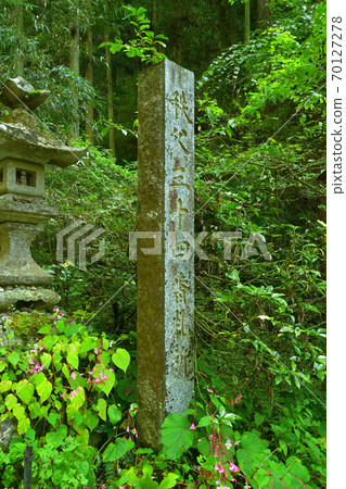 Chichibu Walk: Chichibu 34 Kannon, Hizawa, Suisenji Temple, Soto Sect 70127278