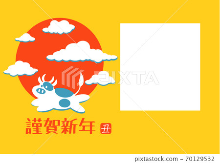 New Year's card material frame New Year's card material frame 70129532