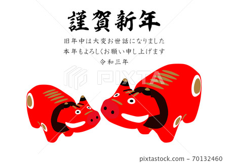 年度新年賀卡父母和孩子紅色beko白色背景日式插圖 70132460