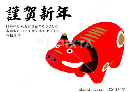 新年賀卡紅色beko白色背景日式插圖 70132461