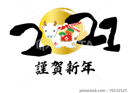2021新年賀卡黑色字母白色背景 70132525