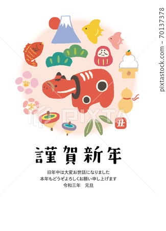 新年賀卡_Akabe和幸運符_Vertical_Pink 新年賀卡_Akabe和幸運符_Vertical_Pink 70137378