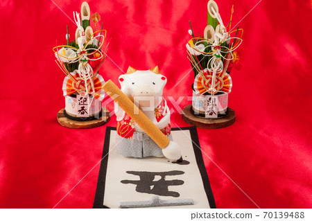 新年賀卡材料2021年 新年賀卡材料2021年 70139488