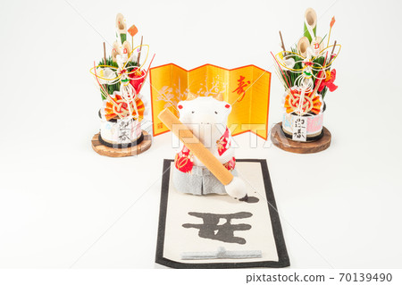New Year's card material Ox year 2021 New Year's card material Ox year 2021 70139490