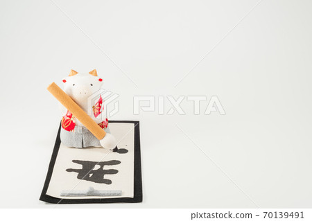 新年賀卡材料2021年 新年賀卡材料2021年 70139491