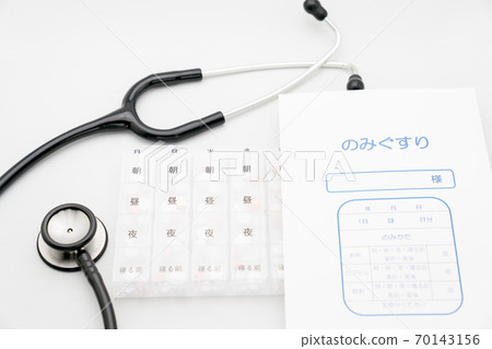 Medicine image 70143156