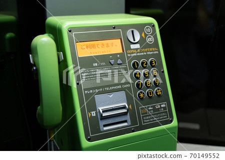 Public phone at night 70149552