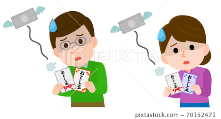 Illustration of an adult who is short of money by giving a new year's gift Illustration of an adult who is short of money by giving a new year's gift 70152471