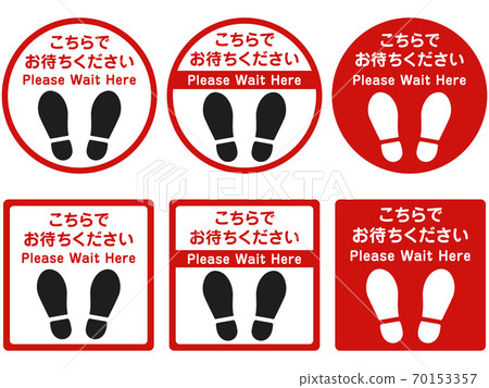 社會距離(站立姿勢) 社會距離(站立姿勢) 70153357