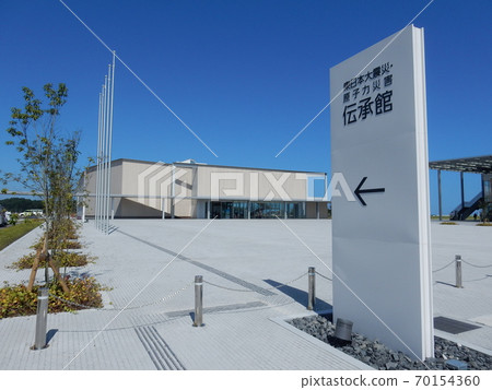 東日本大地震/核災難傳統廳 70154360