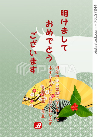 新年賀卡2021年新年賀卡日式新年賀卡新年明信片模板 70157844