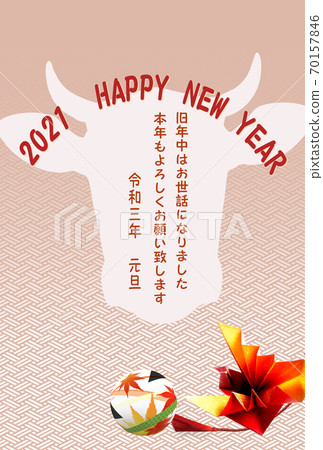 New Year's card 2021 New Year's card Japanese style New Year's card Ox year postcard template New Year's card 2021 New Year's card Japanese style New Year's card Ox year postcard template 70157846