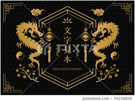 Oriental label design Oriental label design 70158809