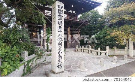 [88 places in Shikoku] No. 55 Betsumiyayama Kongoin Nankoubou 70164045