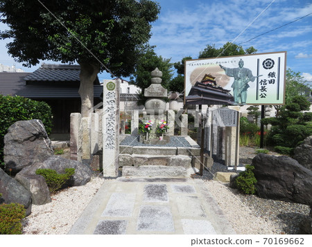 Omihachiman Oda Nobunaga memorial tower in the precincts of Saikou-ji Temple 70169662