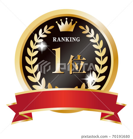 明亮的紅絲帶和豪華的黑色和金色第一名獎牌圖標/白色背景 70191680