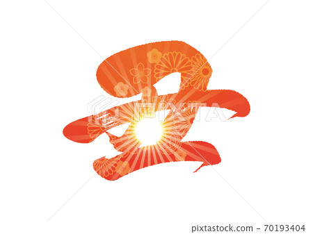 Ox character 23 Ox character 23 70193404