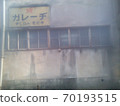 Wall (film photo, garage recruitment) 70193515