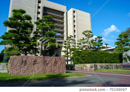 福井縣廳 福井縣廳 70198097