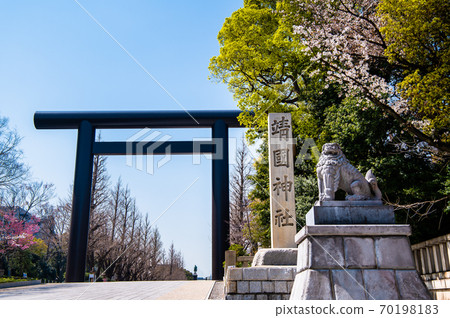 Yasukuni Shrine, Tokyo (first torii gate and company name) 70198183