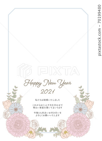 2021年新年賀卡帶相框的垂直結婚報告 70199480