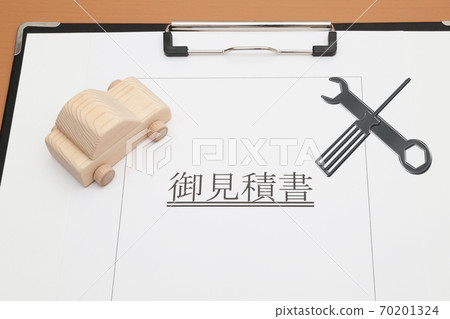 汽車及報價 汽車維修預估圖 汽車及報價 汽車維修預估圖 70201324