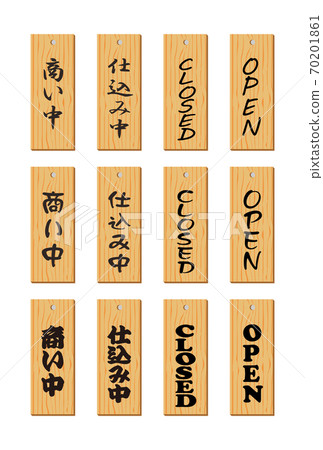 木製標籤2 木製標籤2 70201861