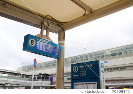 Osaka International Airport (Itami Airport) / Limousine Bus Stop [For Shin-Osaka] / 3 Hotarugaike Nishimachi, Toyonaka City, Osaka Prefecture 70209543