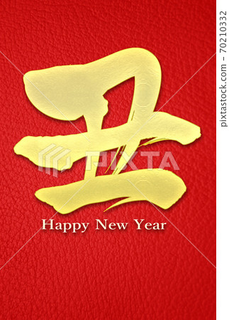 2021 New Year's card 2021 New Year's card 70210332
