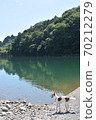 The mountain reflected in the dog and the river 70212279