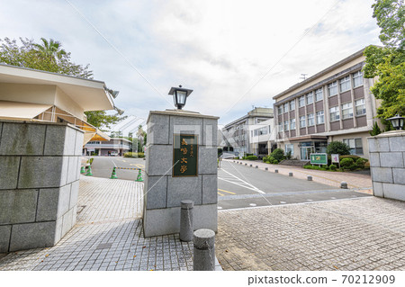 Nagasaki City, Nagasaki Prefecture National University Corporation Nagasaki University 70212909