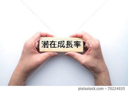 圖像潛在增長率 70224835