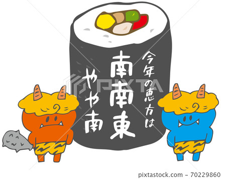 今年的Ekata為東南偏南,偏南,紅色惡魔,藍色惡魔,Ekata纏繞 今年的Ekata為東南偏南,偏南,紅色惡魔,藍色惡魔,Ekata纏繞 70229860