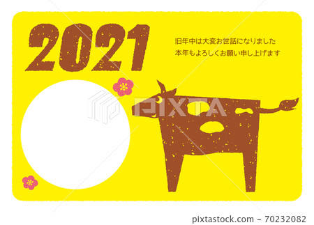 New Year's card 2021 2021 Ox year template stamp stamp postcard design 03 70232082