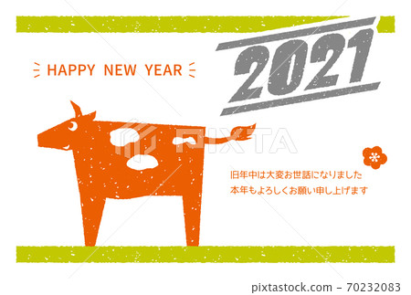 New Year's card 2021 2021 stamp stamp ox year template postcard design 04 70232083