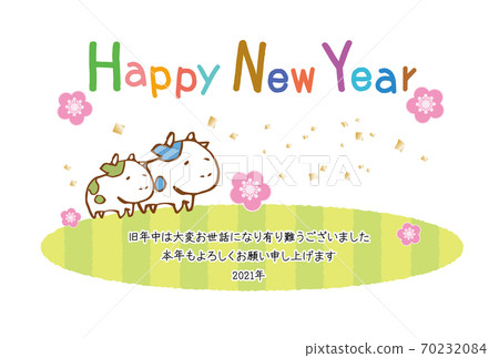 New Year's card 2021 2021 cute ox ox year template postcard design 06 New Year's card 2021 2021 cute ox ox year template postcard design 06 70232084