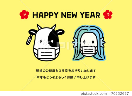 2021 Ox New Year's card with masked Amabie and cow 2021 Ox New Year's card with masked Amabie and cow 70232637