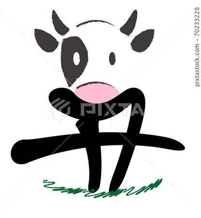 2021 New Year's card material for the year of the ox, brush character, cow and ox character, hand-painted cow design calligraphy color 2021 New Year's card material for the year of the ox, brush character, cow and ox character, hand-painted cow design calligraphy color 70233228