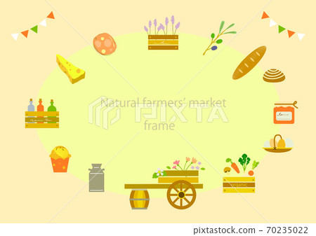 European-style natural Marche frame 70235022