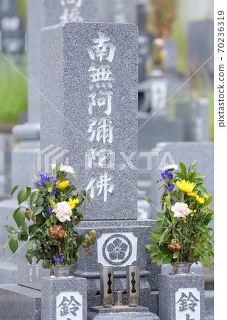 墳墓的墓碑Nanashi Amida佛（南Amida佛） 70236319