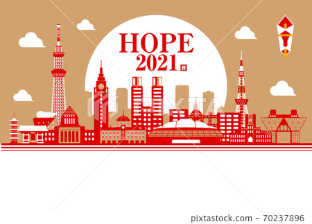 2021年Reiwa Sannen Yunen新年賀卡模板插圖/ Hope Tokyo 2021（水平），無字符 70237896