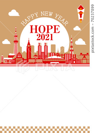 2021年Reiwa Sannen Yunen新年賀卡模板插圖/ Hope Tokyo 2021（垂直），無字符 70237899