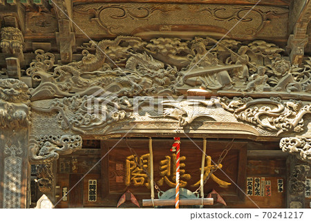 Chichibu Walk: Chichibu 13th Fudasho, Flag Shimoyama, Jiganji Temple, Soto Sect Chichibu Walk: Chichibu 13th Fudasho, Flag Shimoyama, Jiganji Temple, Soto Sect 70241217