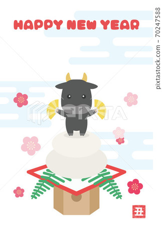 2021年的新年賀卡插圖 2021年的新年賀卡插圖 70247588
