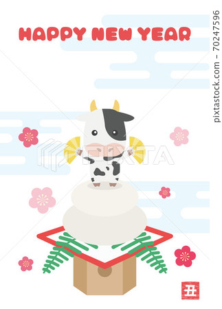 Illustration of the New Year's card for the year 2021 70247596