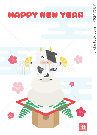 Illustration of the New Year's card for the year 2021 70247597
