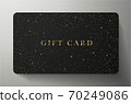 Gift card with twinkling stars and sparkling elements on black background. Template useful for any design, shopping card (loyalty card), voucher or gift coupon 70249086